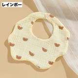 ベビースタイ 3枚セット スタイ | PlusNao | 詳細画像10 