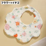 ベビースタイ 3枚セット スタイ | PlusNao | 詳細画像11 