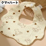 ベビースタイ 3枚セット スタイ | PlusNao | 詳細画像15 