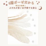 ベビースタイ 3枚セット スタイ | PlusNao | 詳細画像5 