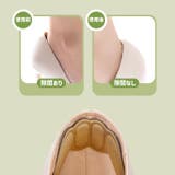 かかとパッド かかとクッション 靴アクセサリー | PlusNao | 詳細画像4