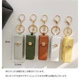 リップケース リップホルダー 口紅ケース | PlusNao | 詳細画像13