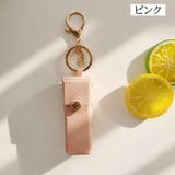 リップケース リップホルダー 口紅ケース | PlusNao | 詳細画像7