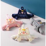 ループ付きタオル 子供用 キッズ | PlusNao | 詳細画像10 