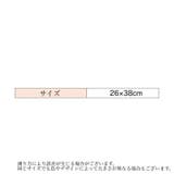 ループ付きタオル 子供用 キッズ | PlusNao | 詳細画像19 