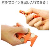 コインホルダー コインケース 小銭入れ | PlusNao | 詳細画像2