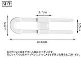 チャイルドロック 戸口ロック 2個セット | PlusNao | 詳細画像12 