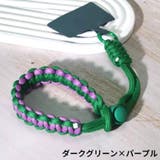 スマホストラップ ハンドストラップ リストストラップ | PlusNao | 詳細画像11