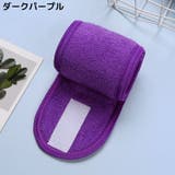 ヘアバンド ヘッドバンド レディース | PlusNao | 詳細画像11 