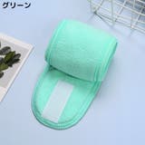 ヘアバンド ヘッドバンド レディース | PlusNao | 詳細画像13 