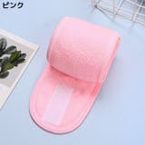 ヘアバンド ヘッドバンド レディース | PlusNao | 詳細画像17 
