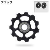 リアディレイラー交換用プーリー ジョッキーホイール 自転車 | PlusNao | 詳細画像14 