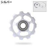 リアディレイラー交換用プーリー ジョッキーホイール 自転車 | PlusNao | 詳細画像18 