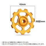 リアディレイラー交換用プーリー ジョッキーホイール 自転車 | PlusNao | 詳細画像19 