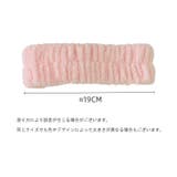 ヘアバンド ヘッドバンド 洗顔用 | PlusNao | 詳細画像11 