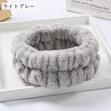 ヘアバンド ヘッドバンド 洗顔用 | PlusNao | 詳細画像5 