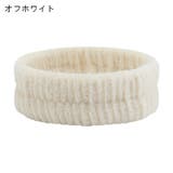 ヘアバンド ヘッドバンド 洗顔用 | PlusNao | 詳細画像9 