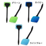 ウインドモップ 車用 ガラス拭き | PlusNao | 詳細画像11
