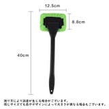 ウインドモップ 車用 ガラス拭き | PlusNao | 詳細画像12