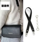 バッグ延長用ストラップ ショルダーストラップ バッグストラップ | PlusNao | 詳細画像2