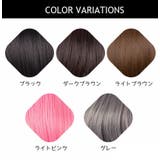 フルウィッグ ボブ レディース | PlusNao | 詳細画像11