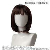 フルウィッグ ボブ レディース | PlusNao | 詳細画像12