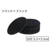 ズレ防止テープ 4枚セット 4個セット | PlusNao | 詳細画像15