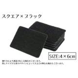 ズレ防止テープ 4枚セット 4個セット | PlusNao | 詳細画像17