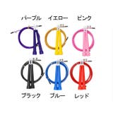 縄跳び とび縄 大人用 | PlusNao | 詳細画像12 