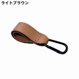 ベビーカー用フック 2個セット レザー調 | PlusNao | 詳細画像10 