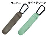 ベビーカー用フック 2個セット レザー調 | PlusNao | 詳細画像19 