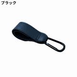 ベビーカー用フック 2個セット レザー調 | PlusNao | 詳細画像9 