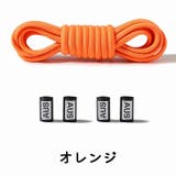 結ばない靴紐 靴ひも 2本セット | PlusNao | 詳細画像15