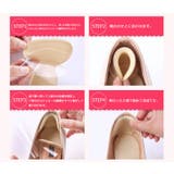 靴ずれ防止パッド 踵 靴用品 | PlusNao | 詳細画像8