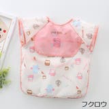 お食事エプロン ベビー 赤ちゃん | PlusNao | 詳細画像13