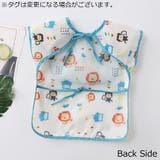 お食事エプロン ベビー 赤ちゃん | PlusNao | 詳細画像7