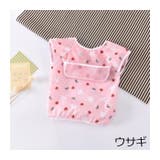 お食事エプロン ベビー 赤ちゃん | PlusNao | 詳細画像9