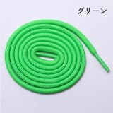 靴紐 靴ひも 2本セット | PlusNao | 詳細画像11 