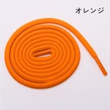 靴紐 靴ひも 2本セット | PlusNao | 詳細画像9 