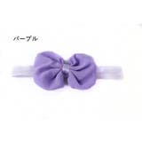 ヘアバンド リボン ベビー | PlusNao | 詳細画像7 