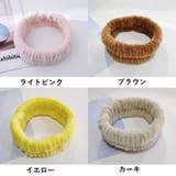 ヘアバンド 洗顔用 ヘッドバンド | PlusNao | 詳細画像18 