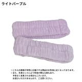 ヘアバンド 洗顔用 ヘッドバンド | PlusNao | 詳細画像19 