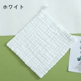 ハンドタオル 30cm×30cm お手拭き | PlusNao | 詳細画像10 