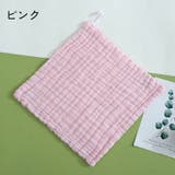 ハンドタオル 30cm×30cm お手拭き | PlusNao | 詳細画像12 