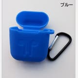 イヤホンケースカバー AirPods用 エアーポッズ | PlusNao | 詳細画像7