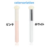メイクブラシ 単品 コンシーラブラシ | PlusNao | 詳細画像11