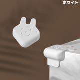 コーナーガード コーナークッション 4個セット | PlusNao | 詳細画像11