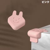 コーナーガード コーナークッション 4個セット | PlusNao | 詳細画像12