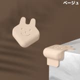 コーナーガード コーナークッション 4個セット | PlusNao | 詳細画像13