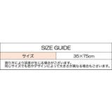 フェイスタオル ハンドタオル バス用品 | PlusNao | 詳細画像12